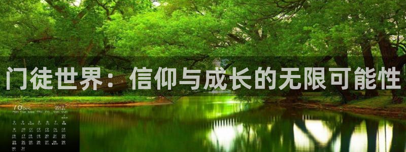 星耀国际注册入口