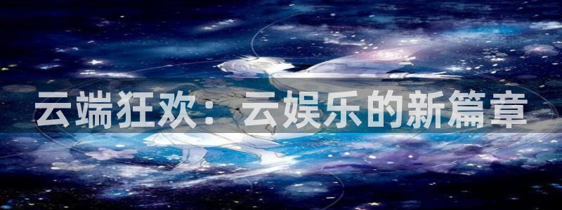 星耀国际ccmpc
